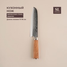 Koty Kitchen Sl Home 