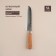 Koty Kitchen Sl Home "Olivia", Santoku, blade 17.78 cm, Damascus steel, brown color
