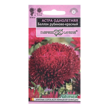 Astra Seeds "Bull Rubinovo - Red", 0.05 g
