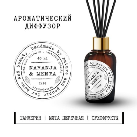 Aromatic peppermint diffuser and orange 40 ml.-1
