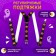 Carnival suspenders "Funny pumpkin"