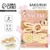 Hair clips "Happiness", 2 pcs, 9 x 12 cm