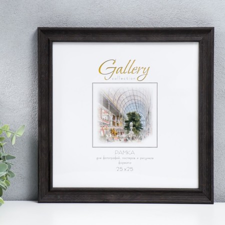 Photo frame Plastic "Gallery" 25x25 cm oak (plastic screen)