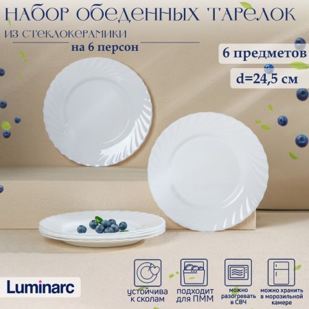 A set of dining plates Luminarc Trianon, D = 25 cm, glass -ceramic, 6 pcs, white color
