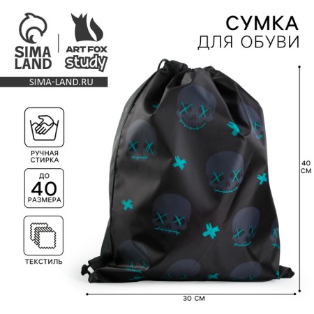 Bologna shoe bag “Skulls” 30 x 40 cm