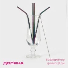 Set of metal tubes with brush Color, 21 cm, 4 pcs