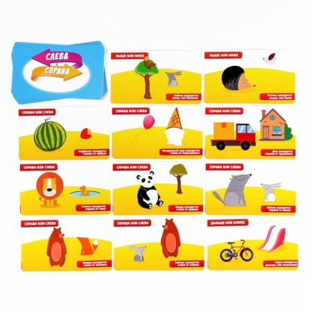 Board game "left and right", 30 cards-3