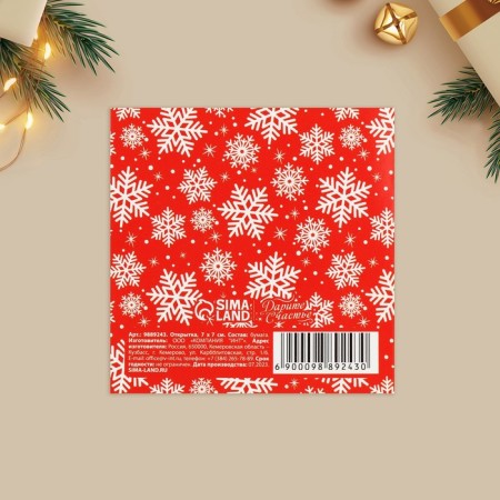Postcard-Mini "New Year's Miracles", snowflakes 7 x 7 cm, New Year-3