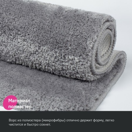 Bathroom mat IDDIS, 50x80 cm, microfiber, gray color-2