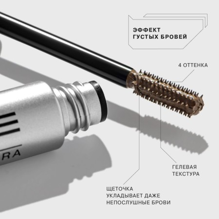 Influence Beauty Brow Robot eyebrow, tone 02, 5 ml-3