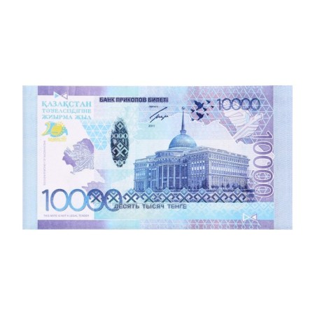 A pack of bills "10,000 tenge"-5