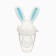 Nibbler for feeding, with strength. mesh "bunny", BP. The piston, the color is blue