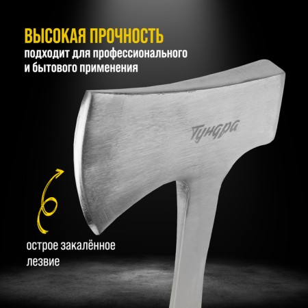 Tundra Tundra Pro, whole -bearing, two -component handle, 600 g-1