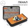 Penal 1 section 115 x 205 x 30 mm, calligrata "Panda", laminated cardboard