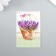 Lavender tag in the basket 4x6 cm