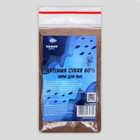 Fire food "Pigger" Artemia Sukhai 60 %, 30 g
