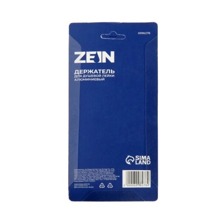 Bowl Holder Zein Z70, adjustable with hook, aluminum, gold-9