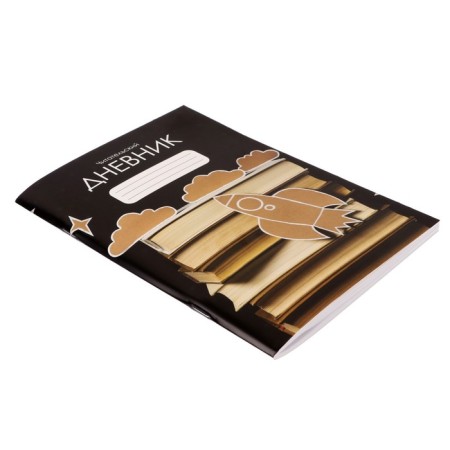 Reading diary of 48 sheets "Rocket", cover Cross -up cardboard-1