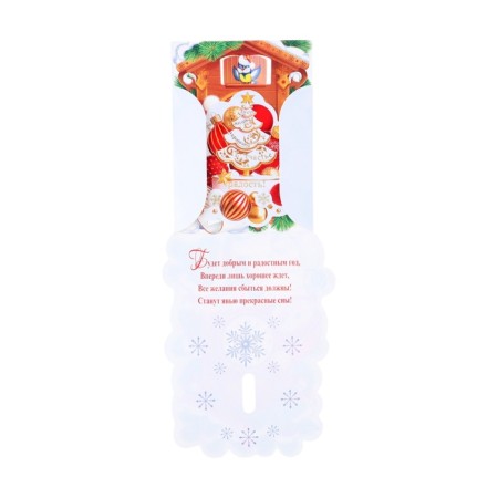 New Year's prediction "Snowman" embossing, balls, watches, 11.5 x 22 cm-1