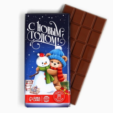 Confectionery tiles "Happy New Year!", 100 g-3