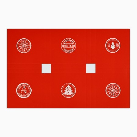 Box for Musser cakes "New Year's Post", 27 x 17.8 x 6.5 cm, New Year-6