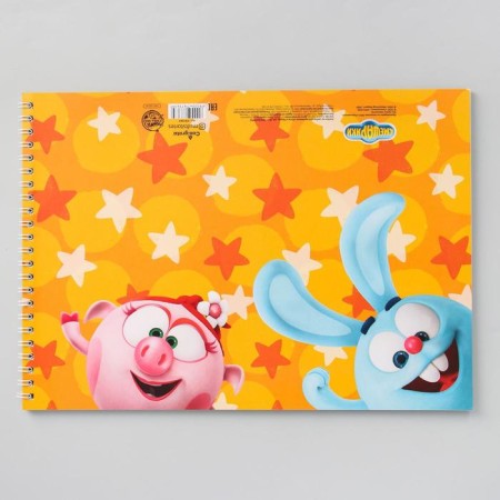 Album for drawing A4, 40 sheets 100 g/m², on the spring, Smeshariki-2