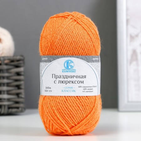 Yarn "Festive" 48% Kashmilon (pan), 48% acrylic, 4% metered 160m/50g (035 orange)