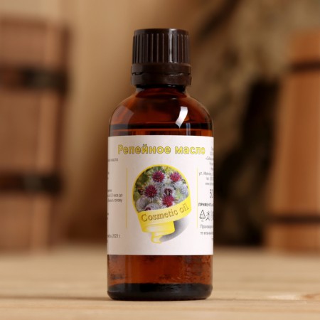 Burnt oil "burdock", 100% natural, 50 ml-1