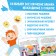 Set of books Soft Skills “Development of skills in tasks and games”, 6 pcs., 44 p., 8+