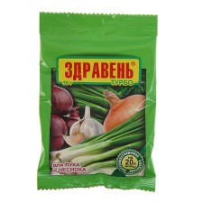 Fertilizer 