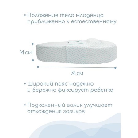 Amarobaby Premium Form mattress, for positioning with memory effect, 74x42x14 cm-1