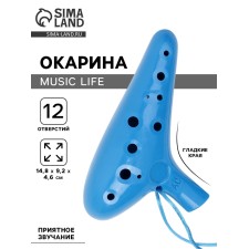 Owarin Music Life 12 holes, blue, 14.8 x 9.2 x 4.6 cm