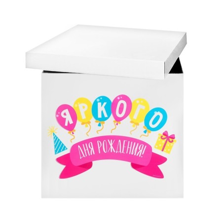 A sticker on a ball of a “Bright birthday, balls”, 29x19 cm-1