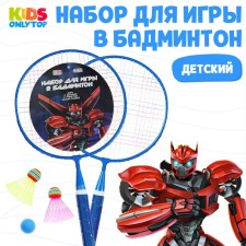 A set for Badminton Onlytop 