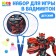 A set for Badminton Onlytop "Robot": 2 rackets 44 cm, 2 strokes, ball, cover, blue color