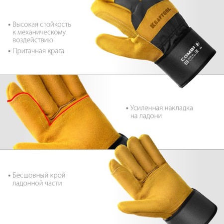 Kraftool Combi 11310- XL gloves, combined, sawn, size XL-3