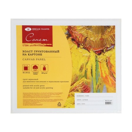 Canvas on cardboard 30 x 35 cm, cotton 100%, thickness 3 mm, acrylic soil, fine -grained, ZHK "Sonnet"-1