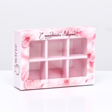 Box for sweets 6 pcs, 