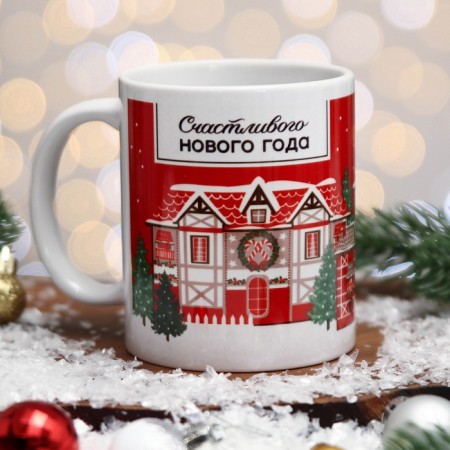 Mug "Happy New Year!" Red houses, 320 ml