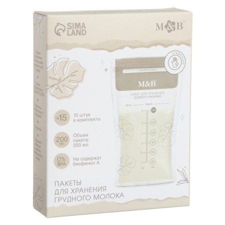 Gift set "for the baby" +0 months, 8 items-16