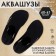 Aquashuzes Onlytop Base, p. 40-41