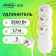 Extension cord Luazon Lighting Eco, 3 sockets, 1.7 m, 16 A, 3500 W, PVS 3x1 mm2, s/k