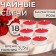 Handles of teaspoon flavored "velvet rose" in gift boxes, 18 pcs