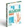 The game "Just explain by the pattern", 20 cards, 10+