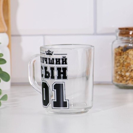 Mug "Best Son" 200ml-1