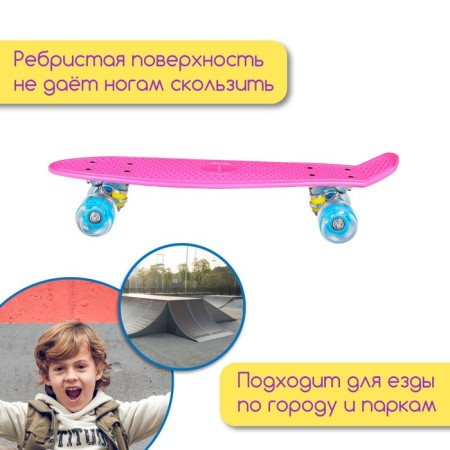 Penniboard Onlytop, 56x15 cm, light wheels PU 60x45 cm, aluminum frame, fuchsia color-3