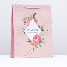 Gift package 