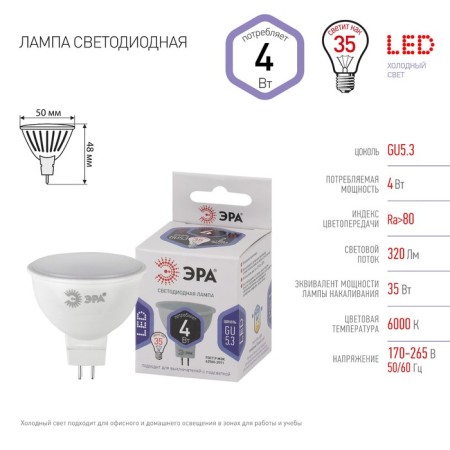 LED LED era Standard "Sofit", 4 W, GU5.3, 320 lm, 6000K, glow cold white-4