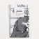 The towel "Relax" 28x46 cm, 100% cotton, waffle 160 g/m2