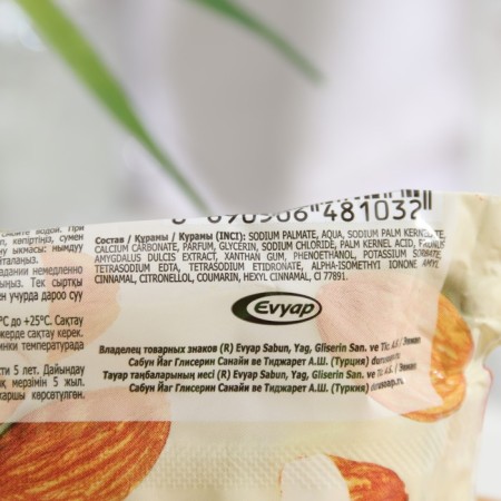 Soap FAX "Almond Milk", 75 g-1